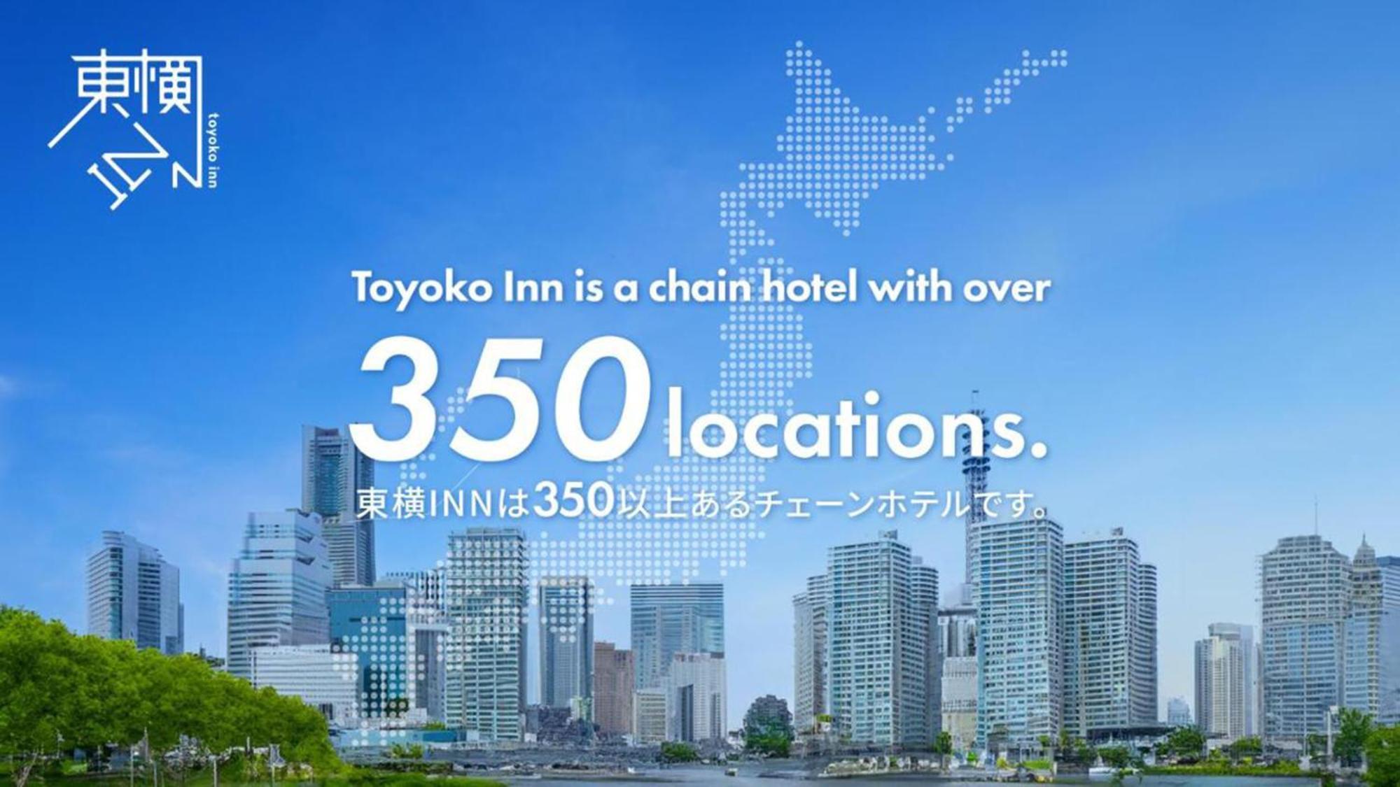 Toyoko Inn Shin-Yokohama Ekimae Honkan Εξωτερικό φωτογραφία