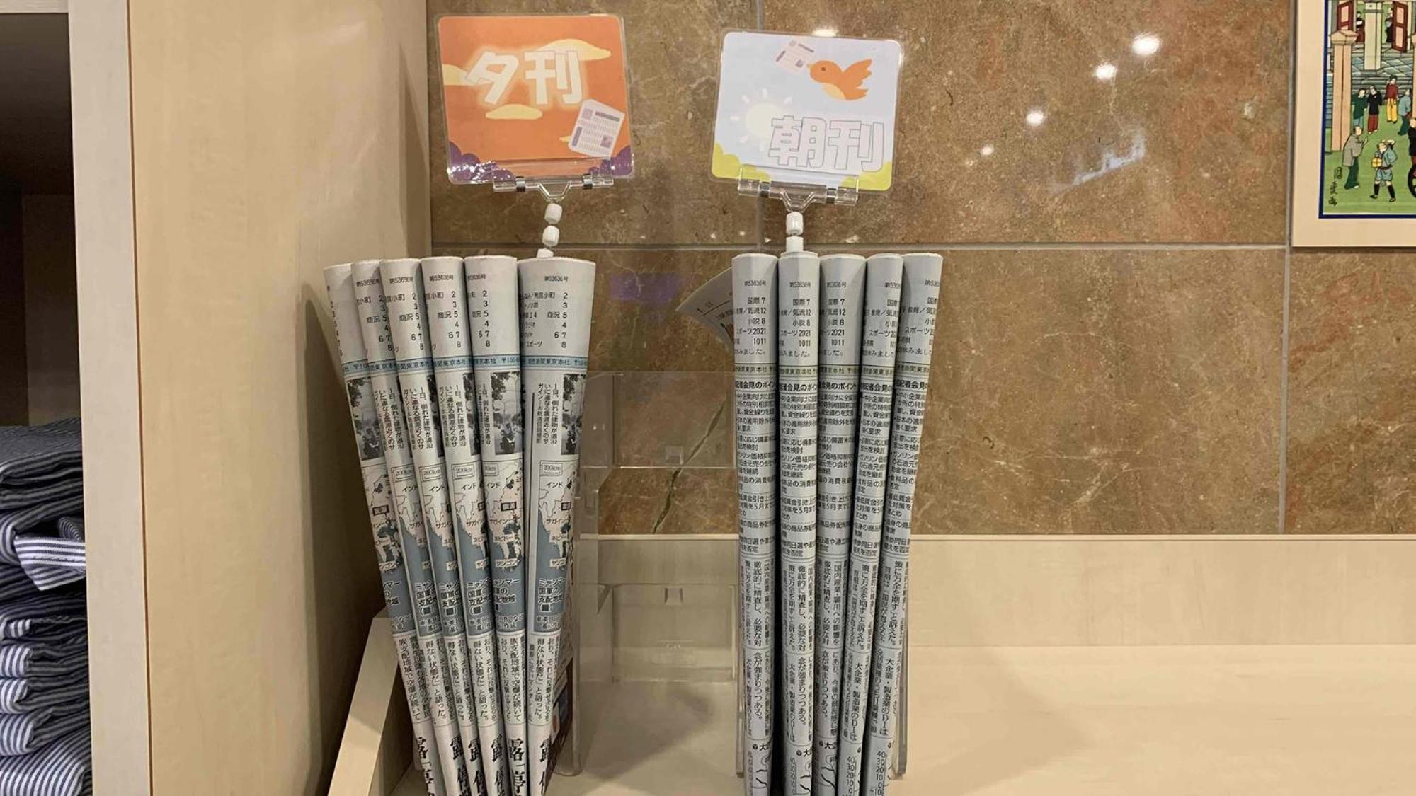 Toyoko Inn Shin-Yokohama Ekimae Honkan Εξωτερικό φωτογραφία