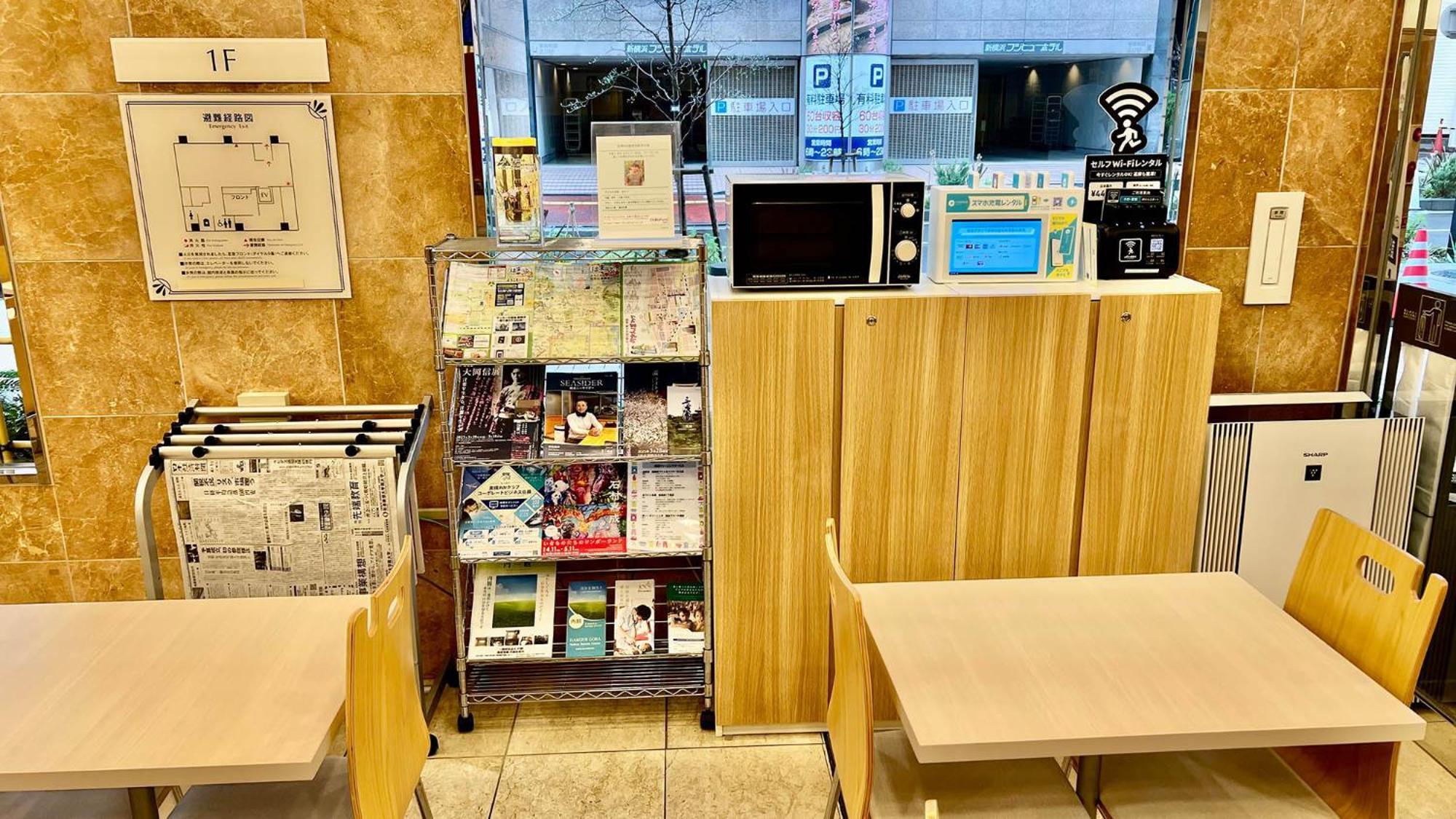 Toyoko Inn Shin-Yokohama Ekimae Honkan Εξωτερικό φωτογραφία